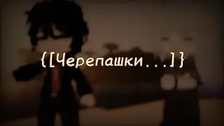 {[