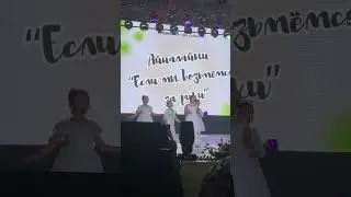 Дильназ благотворительный концерт 