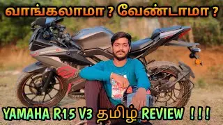 Yamaha R15 V3 Tamil Review  Yamaha R15 V3 Test Review In Tamil  R15v3 In Tamil  Mech Tamil Nahom