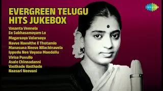 సుశీల ఎవర్గ్రీన్ తెలుగు హిట్స్ | P. Susheela Songs | Vasanta Vennela | Ee Subhasamayam Lo