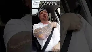 😱 Она КРИЧАЛА и угрожала &mdash; но таксист даже не моргнул! 🧊🚕 #глазамитаксиста #треш