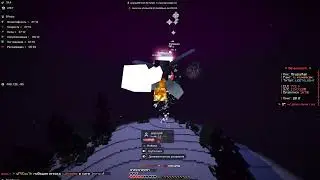 НОВЫЙ БЕСПЛАТНЫЙ ЧИТ НА BRAVOHVH LEET CLIENT 1.21.8