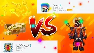 Asaen против VOLK_BG? ОСКОРБЛЕНИЕ ЮТУБЕРОВ:( В БЛОКМЕН ГО/BLOCKMAN GO