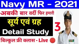 Navy MR New Batch Science Live Classes || Sun and Planets Detail Study Science || Navy MR Questions