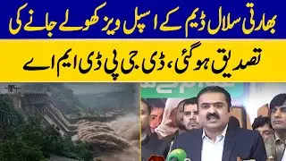 DG PDMA Confirms Opening Of Spillways At India Salal Dam | Dawn News
