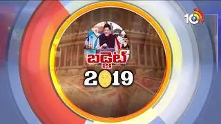 Central To Produce Vote On Account Budget | Parliament Budget Sessions 2019 | 10TV News