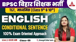 English Class TGT (9 to 10) | BPSC New Teacher Vacancy 2023 English Classes by Deepti Ma'am #09