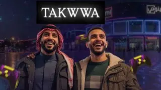 تكوة الموسم الثاني جده / ايفنت يو ووك جده / TAKWWA EVENT JEDDAH Season 2
