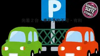 Hotel Livemax BUDGET miharaekimae | Onomichi, Japan | Hotel Review 🌟