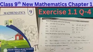 9th new maths ch1 exercise 1.1 Q4 | Class 9th mathematics chapter 1 Ex 1.1 Q 4