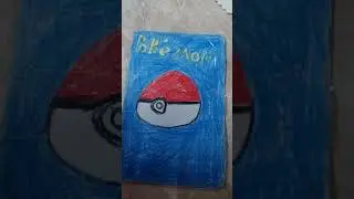 zubat زوبات#pokemon #zubat #pokemoncards #Pok&eacute;mon #cards #makingcards#drawingcards#arte #art#artist