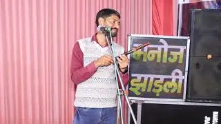 Bansuri dhun 🥰🥰🥰