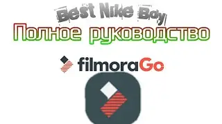 Как пользоваться приложением FilmoraGO ❔ Скачать на андроид 📲