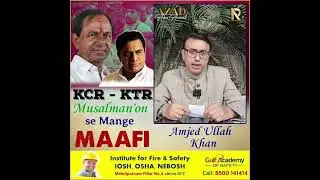 KCR - KTR apologize to Muslims!