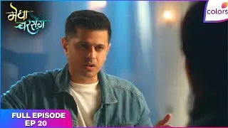 Megha Barsenge | Full Episode Ep. 20 | Arjun's relentless pursuit | Colors TV