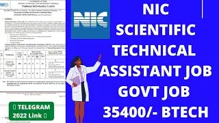 NIC SCIENTIFIC TECHNICAL ASSISTANT & SCIENTIST  BTECH RECRUITMENT 2022 APPLY LINK 👇