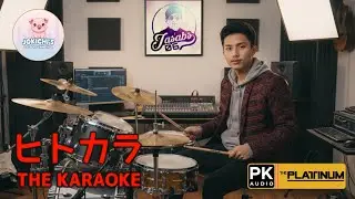 04154 - Voulez-Vous - ABBA (Karaoke Cover | Chorus)
