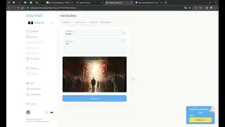 bug web desk | visual
