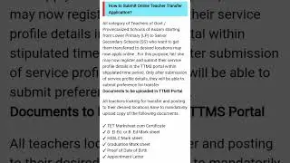 HRMS Assam Portal 2023Teacher Transfer & Posting.Teacher Mutual. Online Teacher Transfer Application