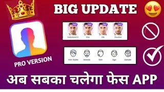 Face App New Update 2023 || Face app ko use kaise Karen new update face app 2024 SK EDITOR 23