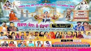 LIVE🔴 Jhande Di Rasasm || Darbar Bapu Kumbh Dass Rabb G Maharaj || Nawanshahr 19-1-20216@9xpunjab​