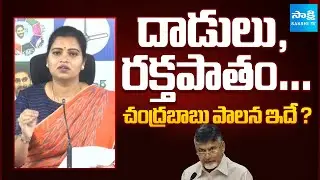 చంద్రబాబు బిల్డప్ ..! || Vidadala Rajini Harsh Comments on Chandrababu Govt | @SakshiTV