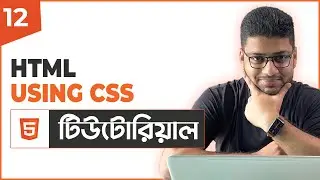 Using CSS | HTML Tutorial For Beginners | Part 12