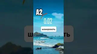 (5) коллокации с come #английскийязык  #английский #learnenglish #englishfast