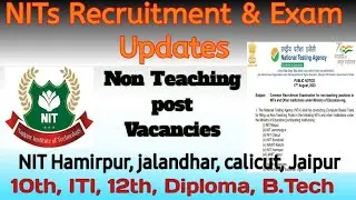 NITs Non teaching Recruitment Exam Updates, NIT hamirpur, calicut, silchar, Kurukshetra ,MNIT Jaipur