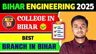 BCECE TOP 10 BIHAR ENGINEERING COLLEGE & BRANCH|| Must watch Before Counselling #bcece2025