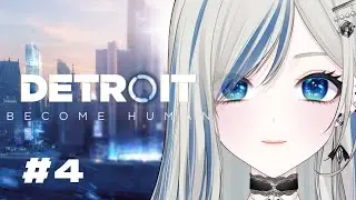 〖 Detroit Become Human #4 〗Twitch 配信アーカイブ /ハンクいい匂いになったかなー？〖 #新人VTuber #ゲーム配信 #デトロイト 〗