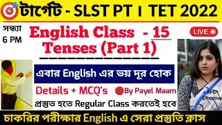 English Class 15 | SLST PT English। Primary TET English Class। Wb Tet English Grammar