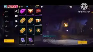 new event in free fire#youtube #all video channel 702