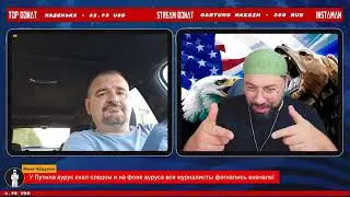 Настоящий Бабичев: откровенный разговор.