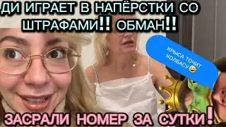 САМВЕЛ АД/ДИ ЗАПУТАЛАСЬ В ШТРАФАХ! ЗАСРАЛИ НОМЕР ЗА СУТКИ! МОЛЬ ЖРЕ КОЛБАСУ#самвеладамян #семья