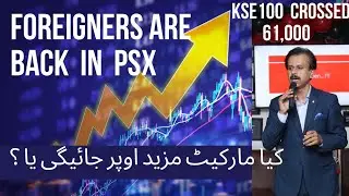Foreigners are back in PSX | Big inflows can come! | Economic challenges | Debt Burden | Inflation |