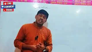 Tag Question Part 2 | SSC & HSC English 2nd Paper | Modal & Advanced Rules