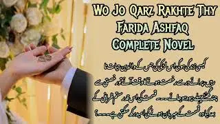 Jo Qarz Rakhtey Thy By Farida Ashfaq/Complete Novel/Short Audio Novel