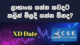 XD Date Sinhala