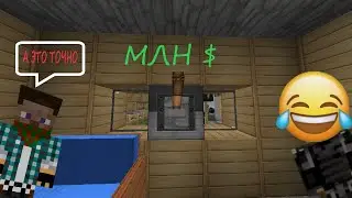 больше этот житель в гости явно меня не позовёт-прикол майнкрафт! Mrdenkrash