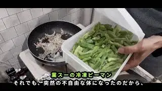【御飯】カレーを作りながら雑談するよ。【動画撮影と編集の練習するよ】