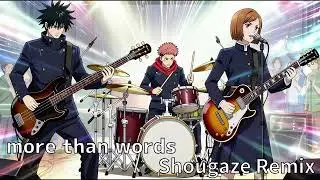 more than words / 羊文学  (Cover) - Shogaze  Remix ver.| FakeMusic Japan