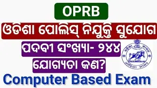OPRB ODISHA POLICE REQUIREMENT # CONSTABLE ( COMMUNICATION) # ONLINE APPLY