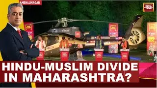 Rajdeep Sardesai | Hindu-Muslim Divide In Maharashtra? | Maha Elections 2024 | India Today LIVE