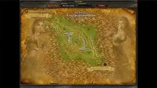 World of Warcraft: Vanilla 1.12.1, PVP, elysium-project.org, (Elysium) 39+ (БГ, ПВП)
