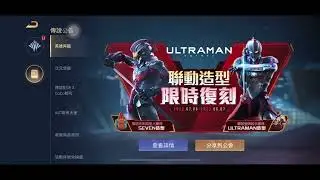 龍馬奧特曼造型實抽
