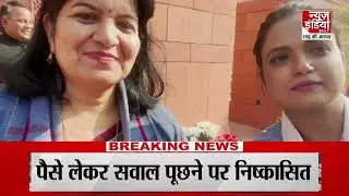 Cash For Query: फस गई महुआ मोइत्रा #MahuaMoitra #CashForQuery #LokSabha #CBI