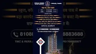 1RK, 1BHK & JODI FLATS | DREAM HOMES (JAGJEET RESIDENCY) DIVA,THANE #1bhk #home #viralvideo #india