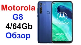 Смартфон Motorola G8 4/64Gb - Полный Обзор и Тесты !!!