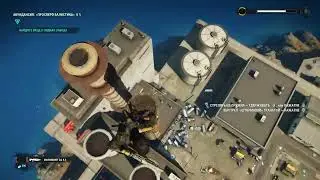 Just Cause 4, Финал игры - конец проекту Иллапа.